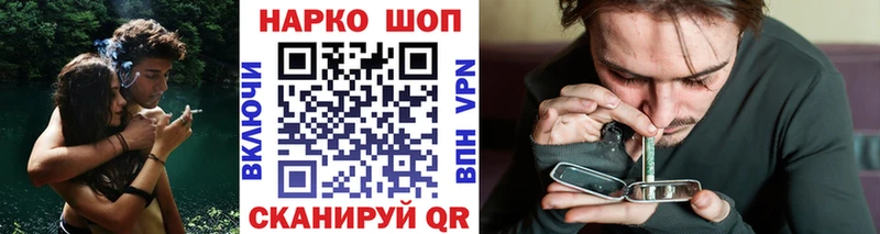 Где купить Курган КОКАИН  ГАШИШ  A-PVP  Конопля 