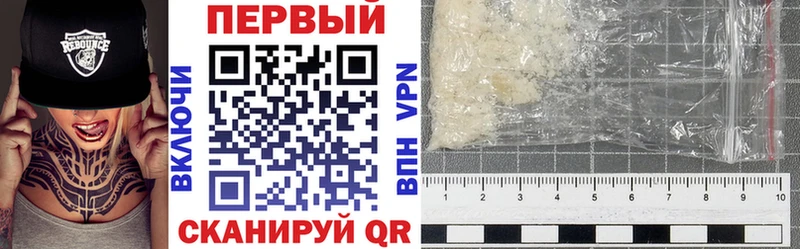 Amphetamine Premium  ссылка на мегу зеркало  Курган 
