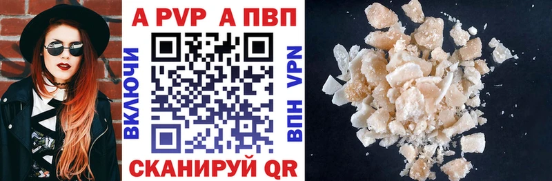 hydra сайт  Курган  APVP VHQ 