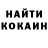 Кетамин VHQ Venera Sova