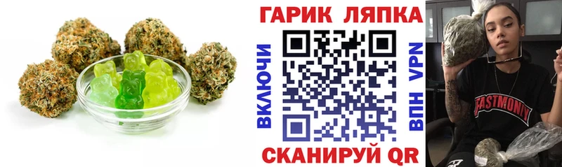 Canna-Cookies марихуана  цены   Курган 