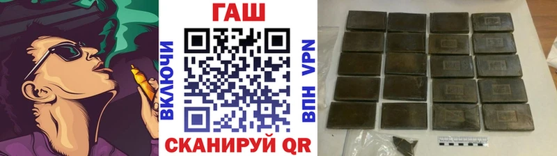 Гашиш хэш  Курган 