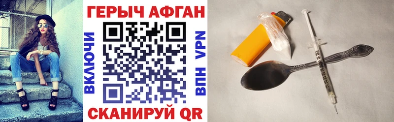 где найти   МЕГА ссылка  Героин афганец  Курган 