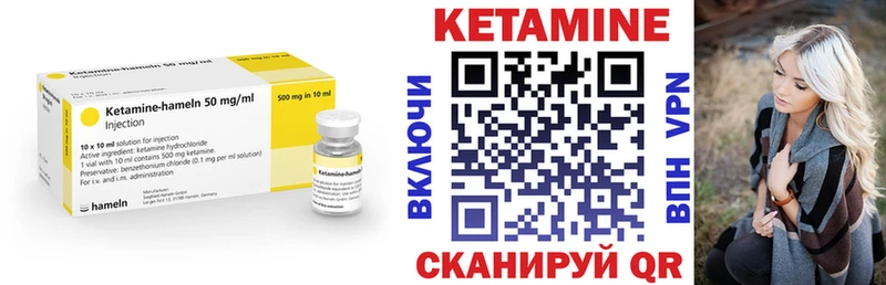 хочу наркоту  Курган  КЕТАМИН VHQ 