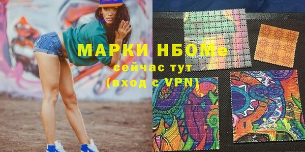 jwh Армянск
