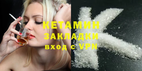 ALPHA-PVP Алексеевка