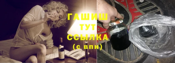 jwh Армянск