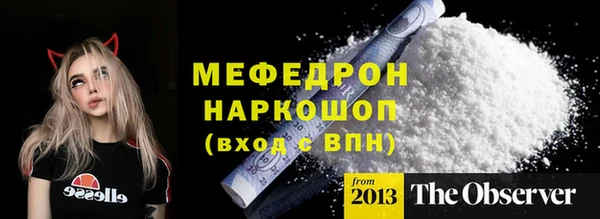 jwh Туринск
