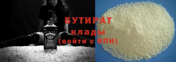 jwh Армянск