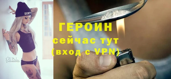 jwh Армянск