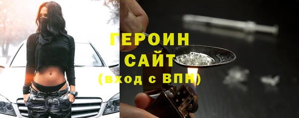 jwh Армянск