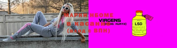jwh Армянск