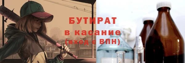 jwh Армянск