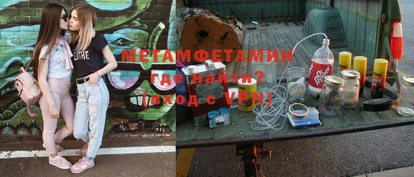 jwh Армянск