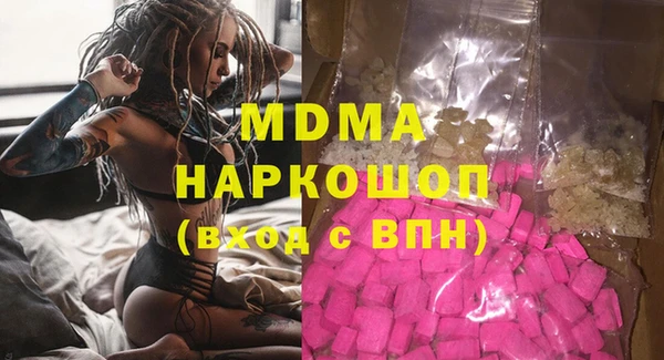 jwh Армянск
