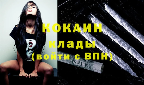 MESCALINE Тутаев