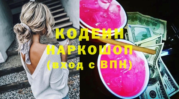 дмт Аркадак