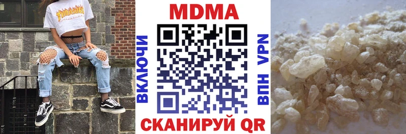 hydra сайт Курган MDMA VHQ где купить наркоту