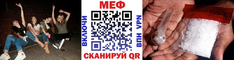 закладка Курган МЯУ-МЯУ мяу мяу