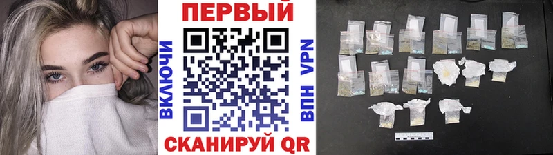 МЕГА зеркало  Курган  Метамфетамин мет  дарнет шоп 