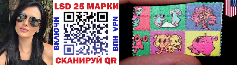 где найти   Курган  Марки NBOMe 1,8мг 